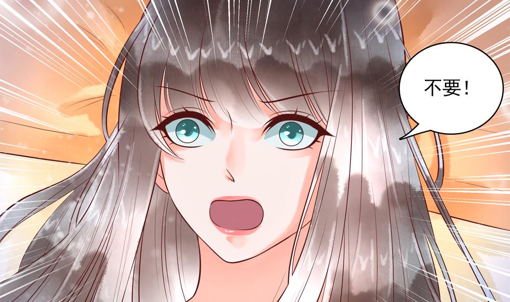 《贪财王妃夫君是个暖宝宝》第61话 景轩救命 第47页