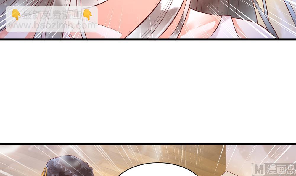 《贪财王妃夫君是个暖宝宝》第61话 景轩救命 第48页