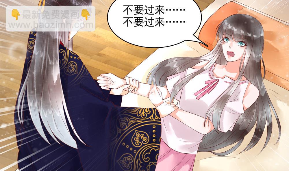 《贪财王妃夫君是个暖宝宝》第61话 景轩救命 第49页