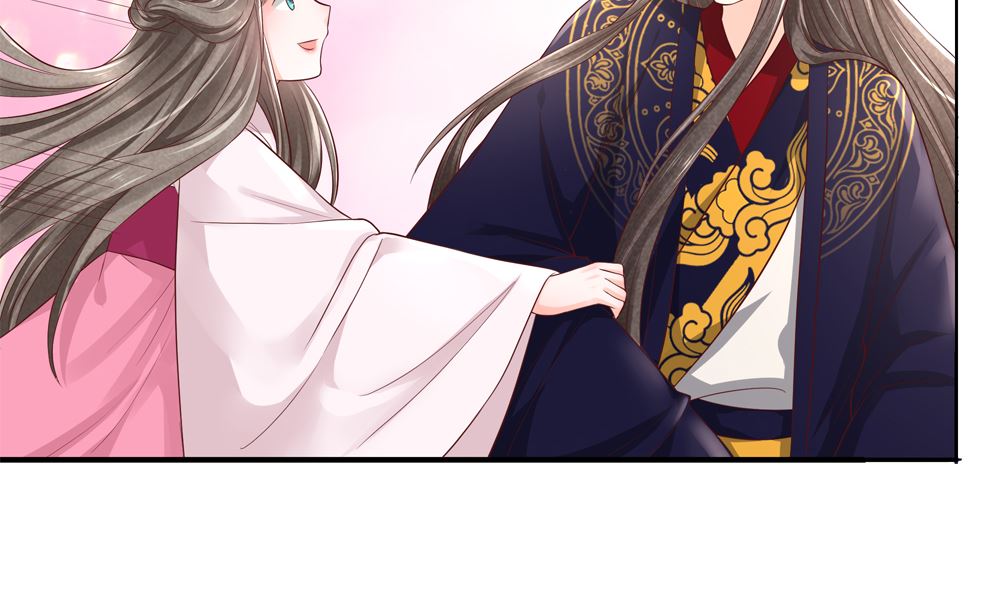 《贪财王妃夫君是个暖宝宝》第66话 狗粮管饱 第16页