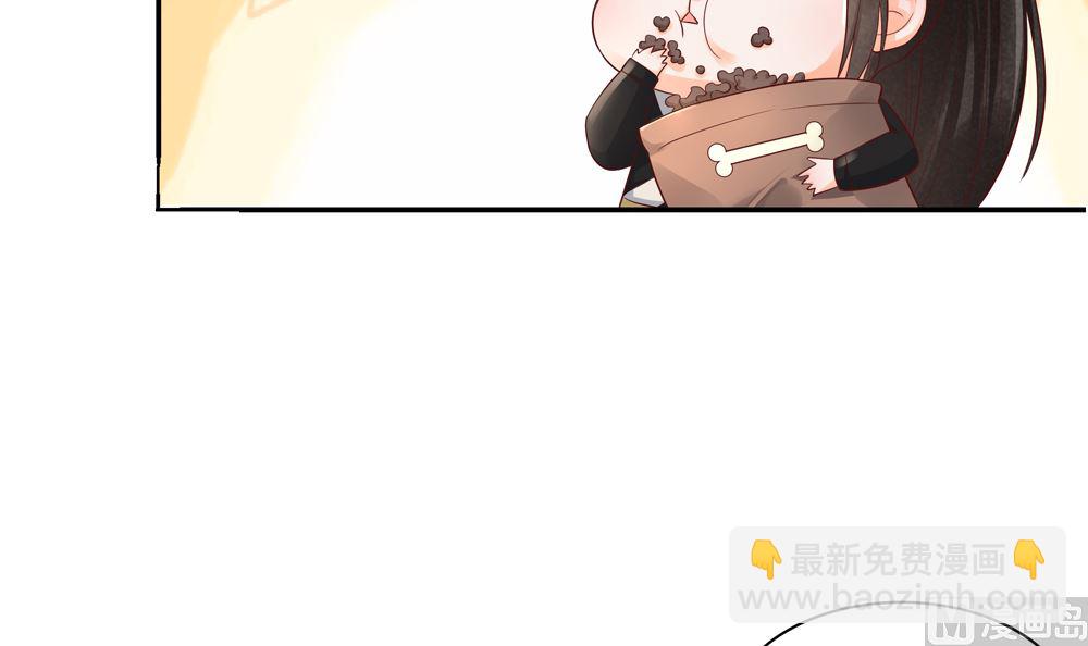 《贪财王妃夫君是个暖宝宝》第66话 狗粮管饱 第18页