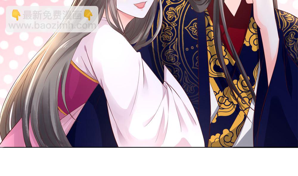 《贪财王妃夫君是个暖宝宝》第66话 狗粮管饱 第20页