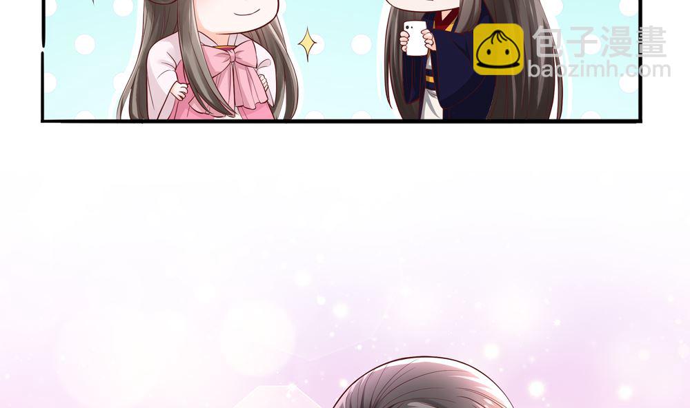 《贪财王妃夫君是个暖宝宝》第66话 狗粮管饱 第25页