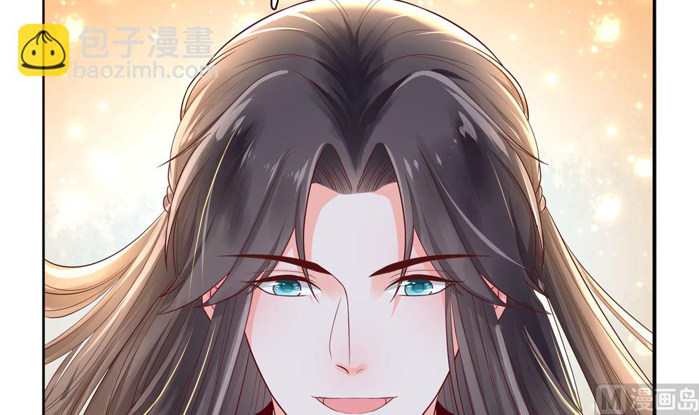 《贪财王妃夫君是个暖宝宝》第66话 狗粮管饱 第30页