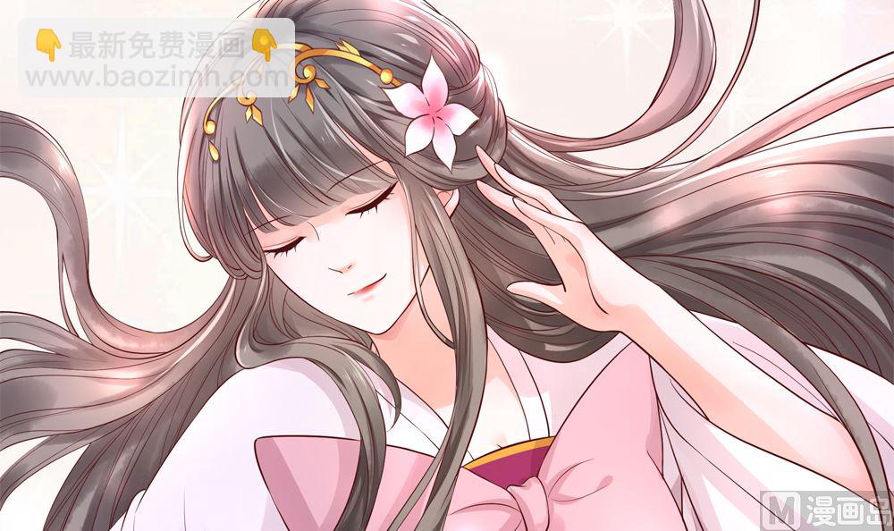 《贪财王妃夫君是个暖宝宝》第66话 狗粮管饱 第33页