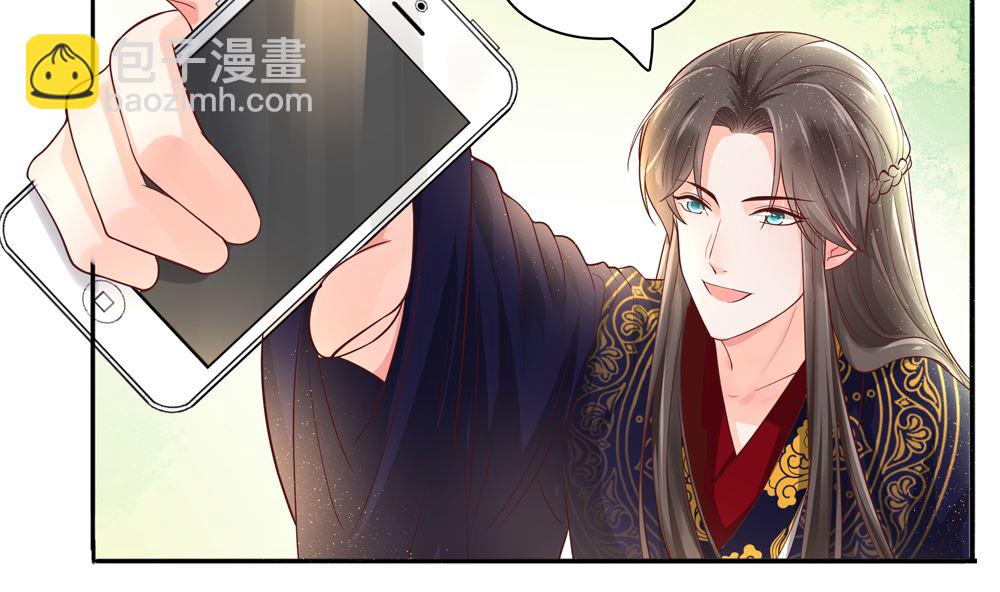 《贪财王妃夫君是个暖宝宝》第66话 狗粮管饱 第40页