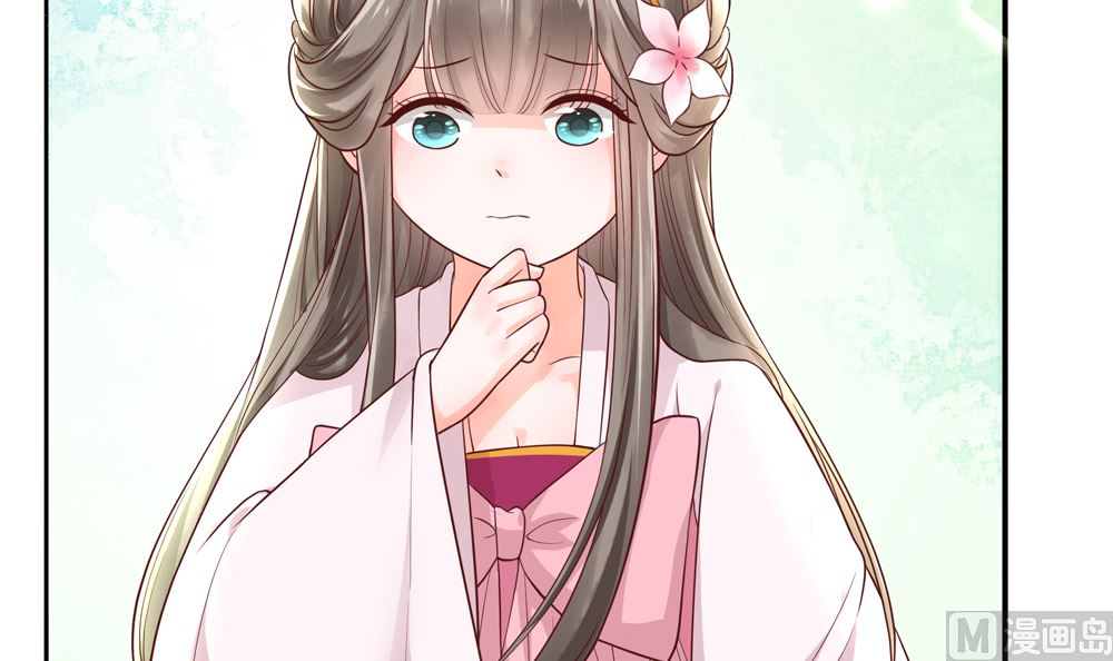 《贪财王妃夫君是个暖宝宝》第66话 狗粮管饱 第42页