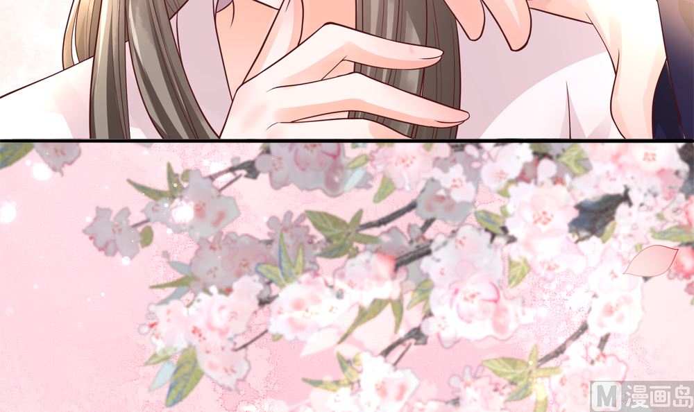 《贪财王妃夫君是个暖宝宝》第66话 狗粮管饱 第45页