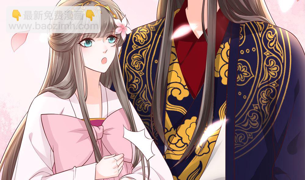 《贪财王妃夫君是个暖宝宝》第66话 狗粮管饱 第47页