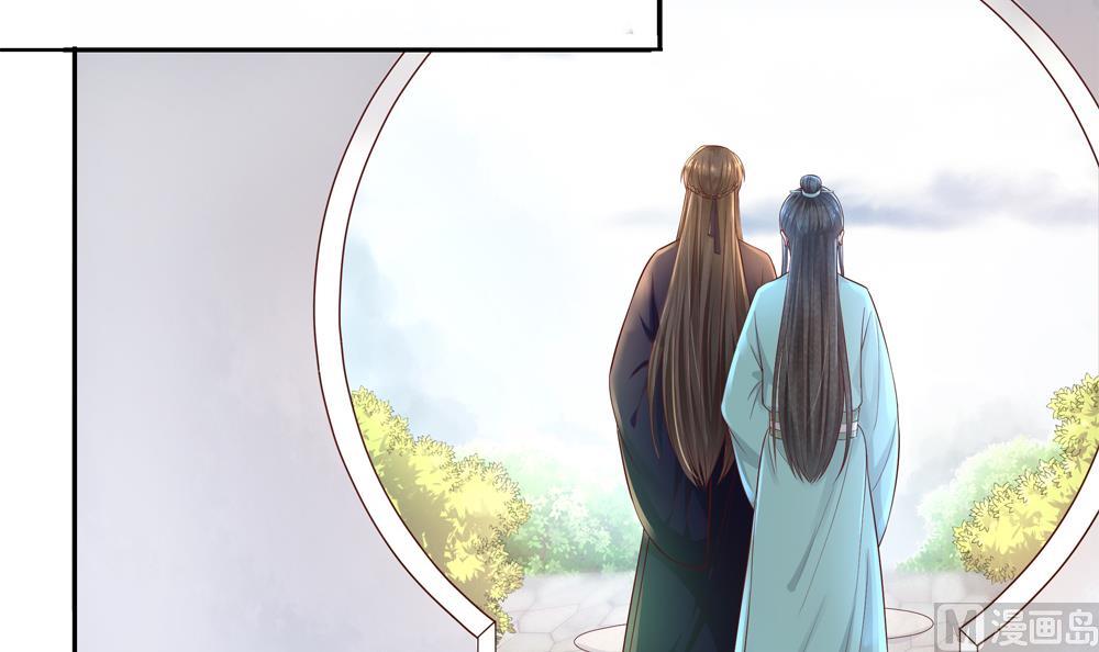 《贪财王妃夫君是个暖宝宝》第65话 逮住两只老狐狸 第21页