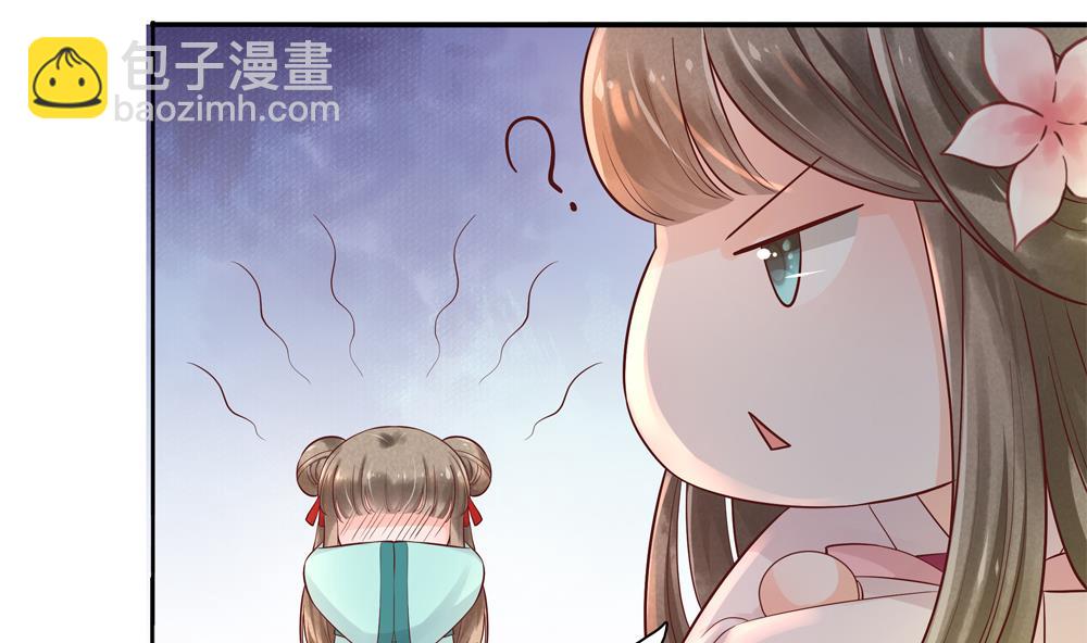 《贪财王妃夫君是个暖宝宝》第65话 逮住两只老狐狸 第28页