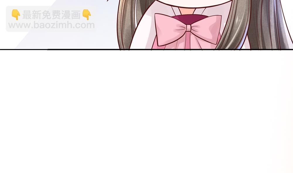 《贪财王妃夫君是个暖宝宝》第65话 逮住两只老狐狸 第31页
