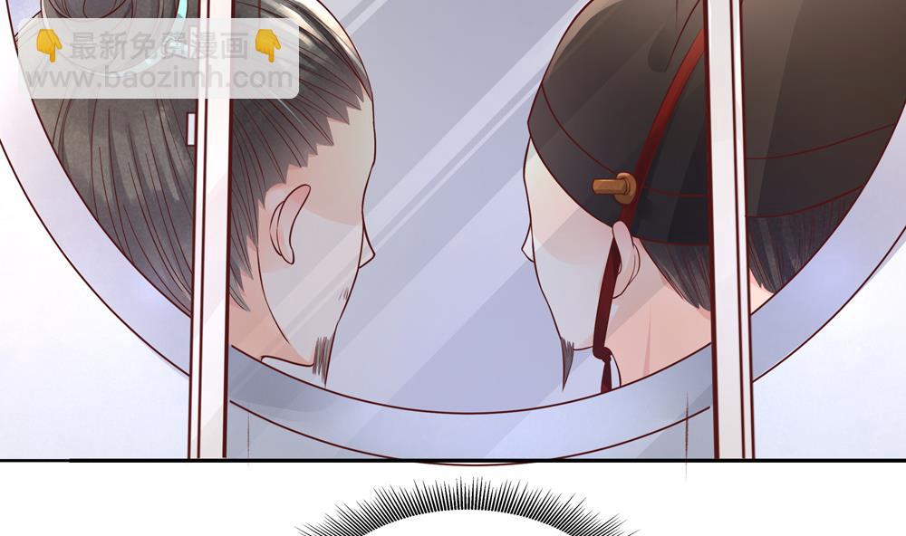 《贪财王妃夫君是个暖宝宝》第65话 逮住两只老狐狸 第50页