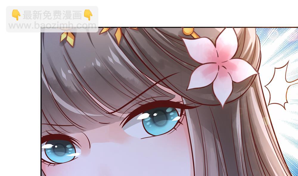 《贪财王妃夫君是个暖宝宝》第67话 怒怼丞相 第19页
