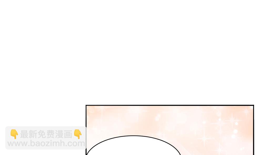 《贪财王妃夫君是个暖宝宝》第67话 怒怼丞相 第25页