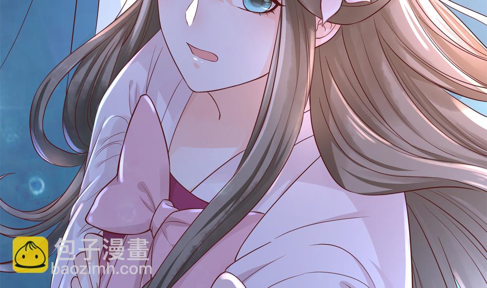 《贪财王妃夫君是个暖宝宝》第67话 怒怼丞相 第43页
