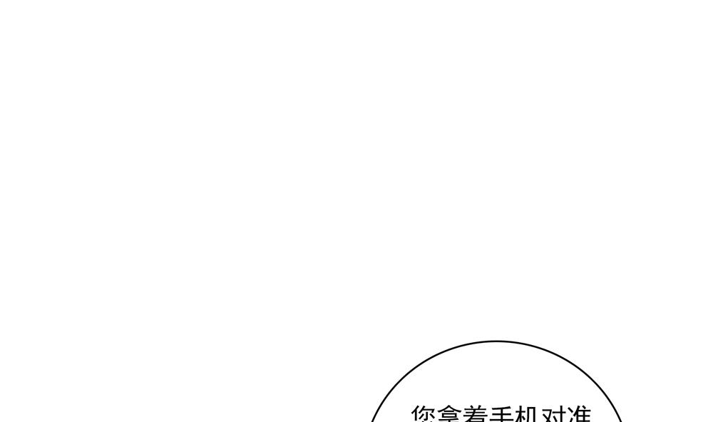 《贪财王妃夫君是个暖宝宝》第68话 皇上看电影吗？ 第17页