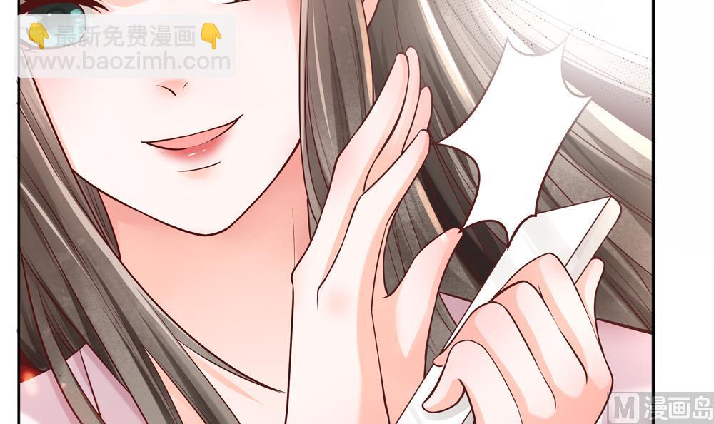 《贪财王妃夫君是个暖宝宝》第68话 皇上看电影吗？ 第30页