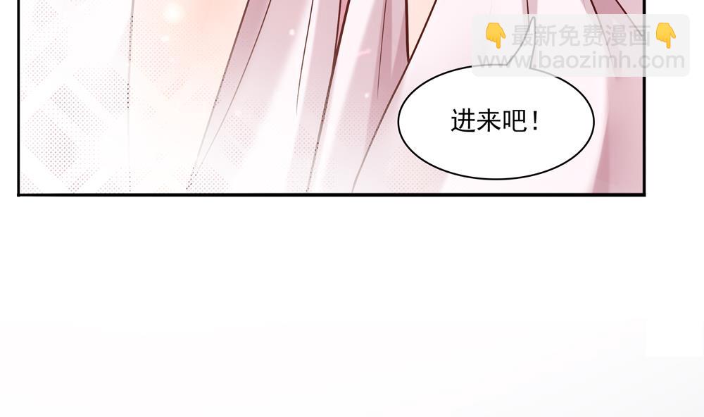 《贪财王妃夫君是个暖宝宝》第68话 皇上看电影吗？ 第32页