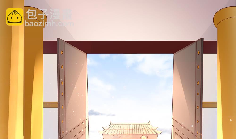 《贪财王妃夫君是个暖宝宝》第68话 皇上看电影吗？ 第35页