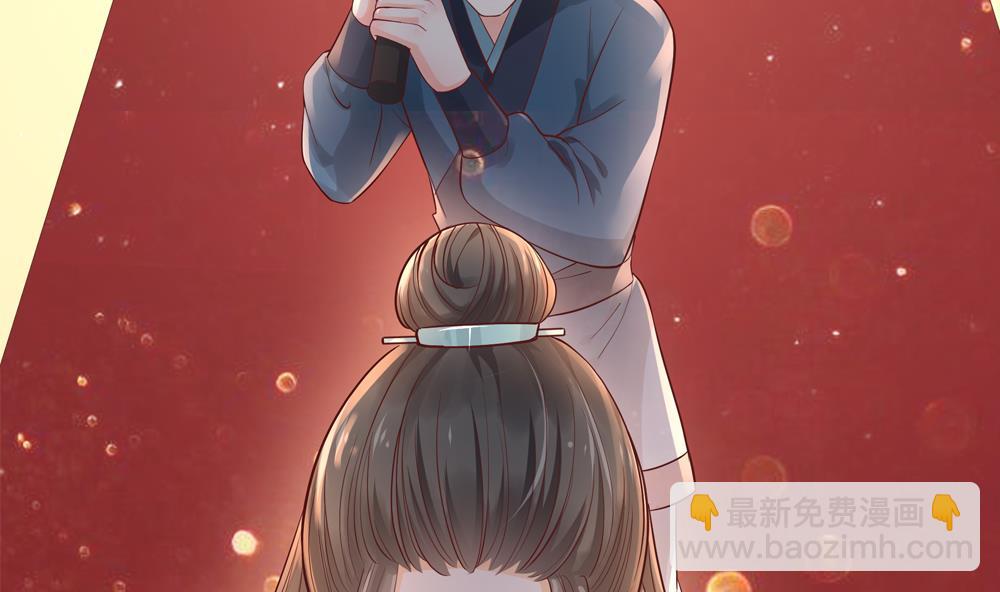 《贪财王妃夫君是个暖宝宝》第68话 皇上看电影吗？ 第38页