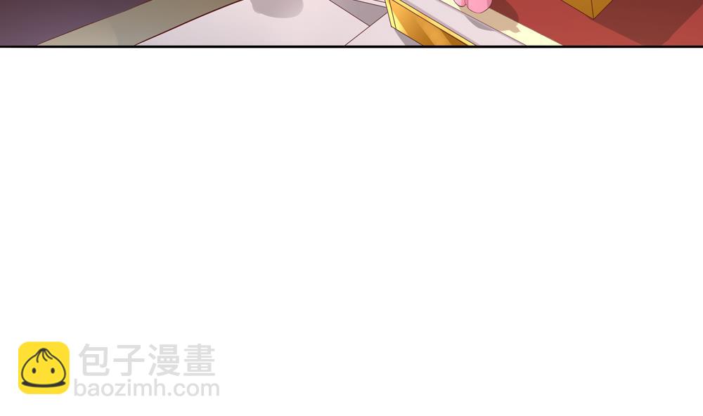 《贪财王妃夫君是个暖宝宝》第68话 皇上看电影吗？ 第44页