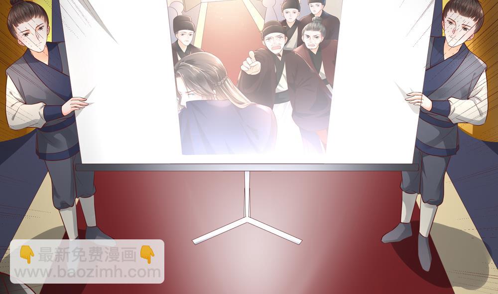 《贪财王妃夫君是个暖宝宝》第68话 皇上看电影吗？ 第49页