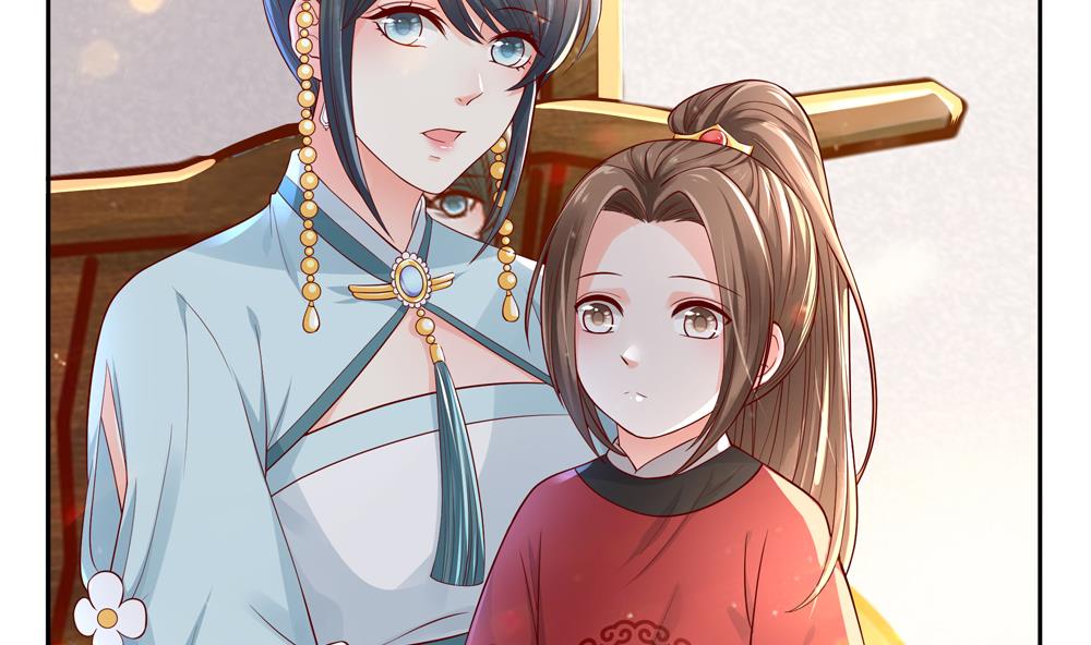 《贪财王妃夫君是个暖宝宝》第72话 皇后不会打我吧 第14页