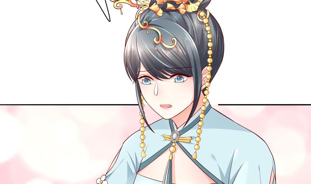 《贪财王妃夫君是个暖宝宝》第72话 皇后不会打我吧 第29页