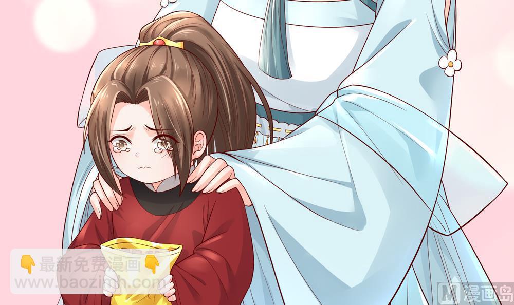 《贪财王妃夫君是个暖宝宝》第72话 皇后不会打我吧 第30页