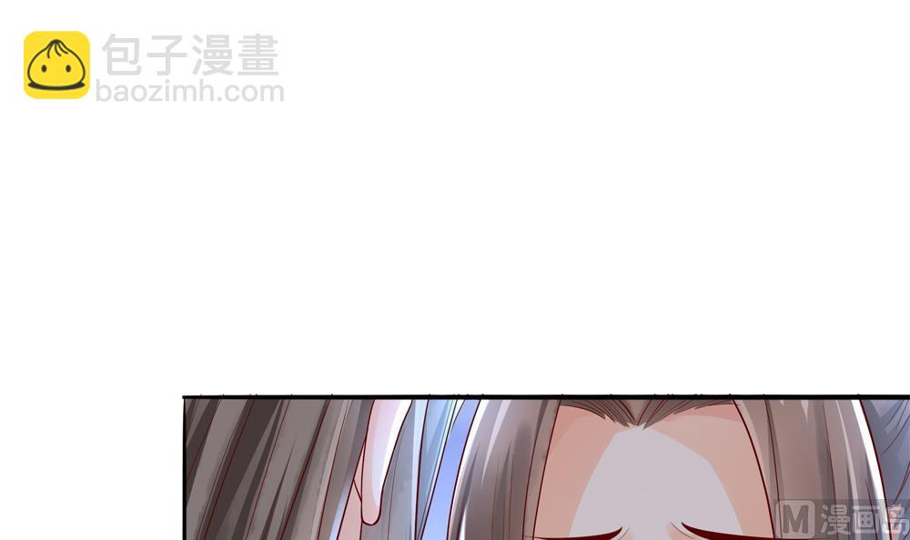 《贪财王妃夫君是个暖宝宝》第72话 皇后不会打我吧 第45页