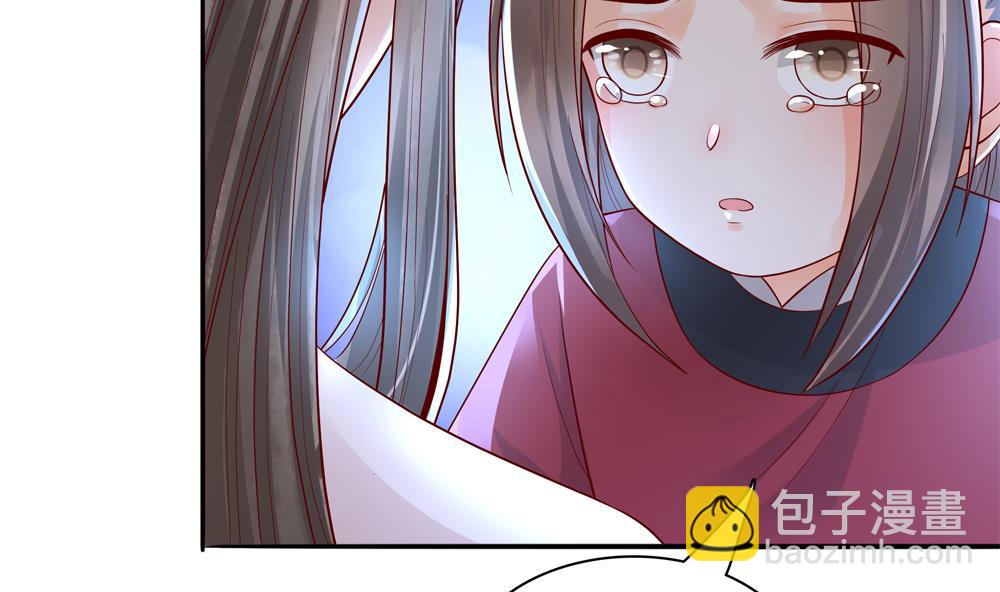 《贪财王妃夫君是个暖宝宝》第72话 皇后不会打我吧 第46页