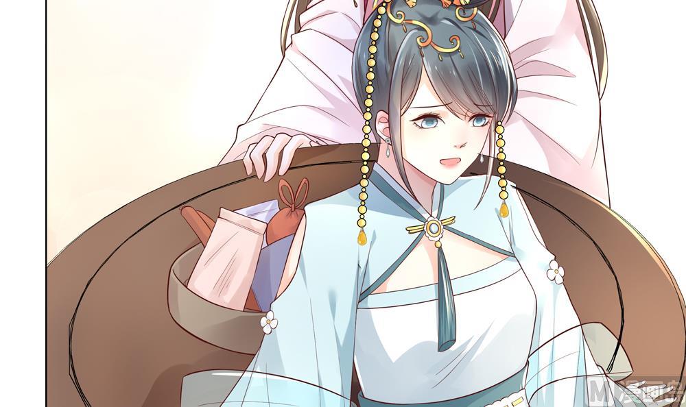 《贪财王妃夫君是个暖宝宝》第71话 搞定熊孩子 第15页
