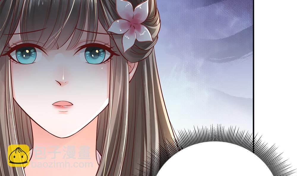 《贪财王妃夫君是个暖宝宝》第71话 搞定熊孩子 第23页
