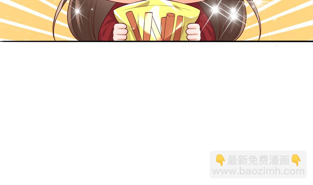 《贪财王妃夫君是个暖宝宝》第71话 搞定熊孩子 第37页