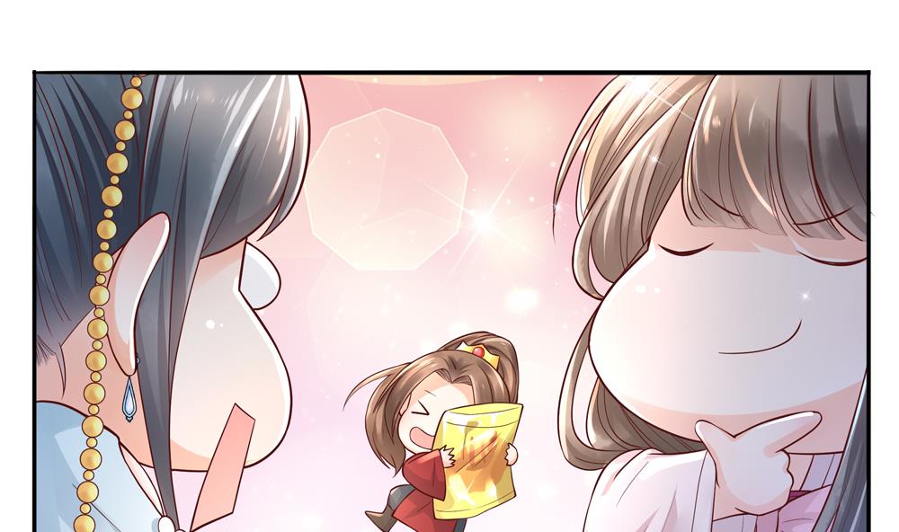 《贪财王妃夫君是个暖宝宝》第71话 搞定熊孩子 第38页