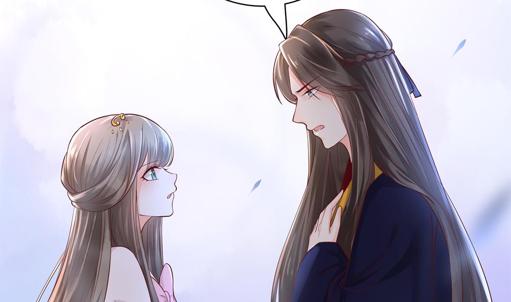 《贪财王妃夫君是个暖宝宝》第70话 咱俩不能在一起 第10页