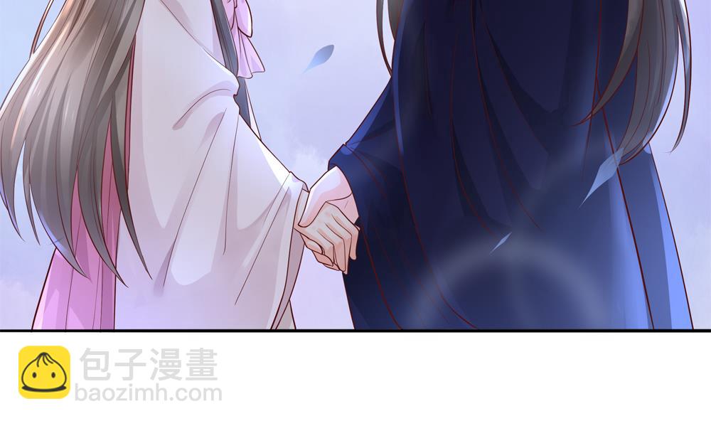 《贪财王妃夫君是个暖宝宝》第70话 咱俩不能在一起 第11页