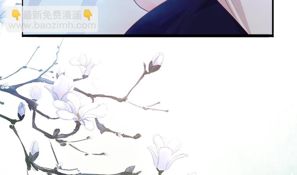 《贪财王妃夫君是个暖宝宝》第70话 咱俩不能在一起 第16页