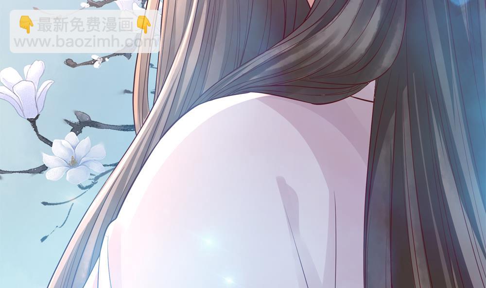 《贪财王妃夫君是个暖宝宝》第70话 咱俩不能在一起 第19页