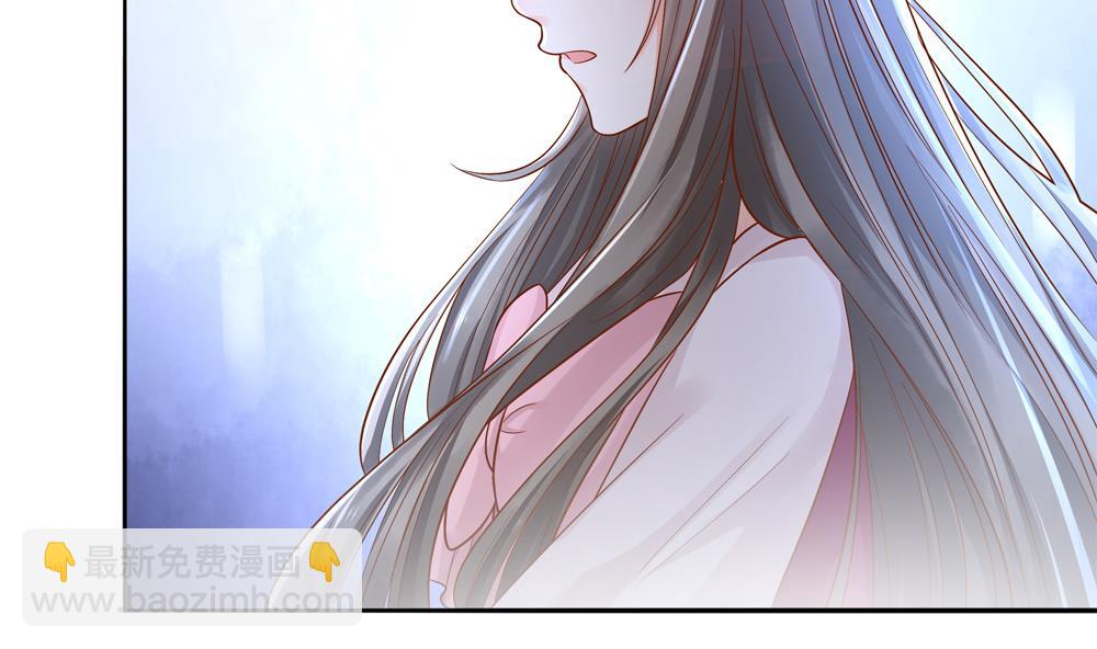 《贪财王妃夫君是个暖宝宝》第70话 咱俩不能在一起 第28页