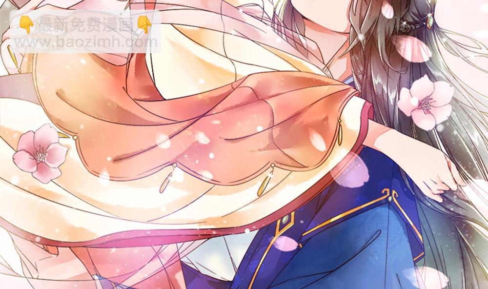 《贪财王妃夫君是个暖宝宝》第70话 咱俩不能在一起 第2页