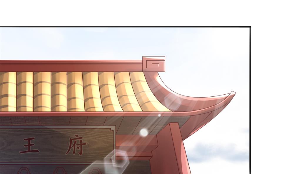 《贪财王妃夫君是个暖宝宝》第70话 咱俩不能在一起 第35页