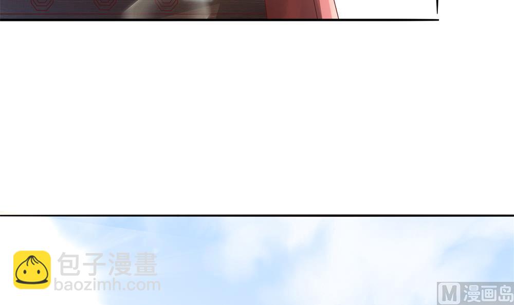 《贪财王妃夫君是个暖宝宝》第70话 咱俩不能在一起 第36页