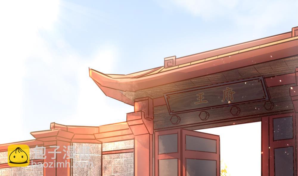 《贪财王妃夫君是个暖宝宝》第70话 咱俩不能在一起 第37页