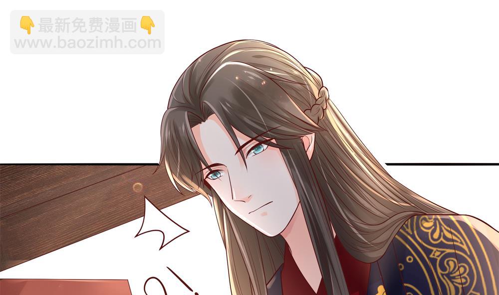 《贪财王妃夫君是个暖宝宝》第70话 咱俩不能在一起 第40页