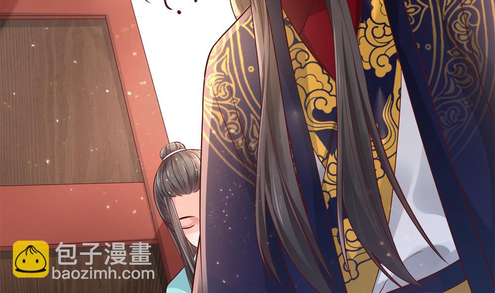 《贪财王妃夫君是个暖宝宝》第70话 咱俩不能在一起 第41页