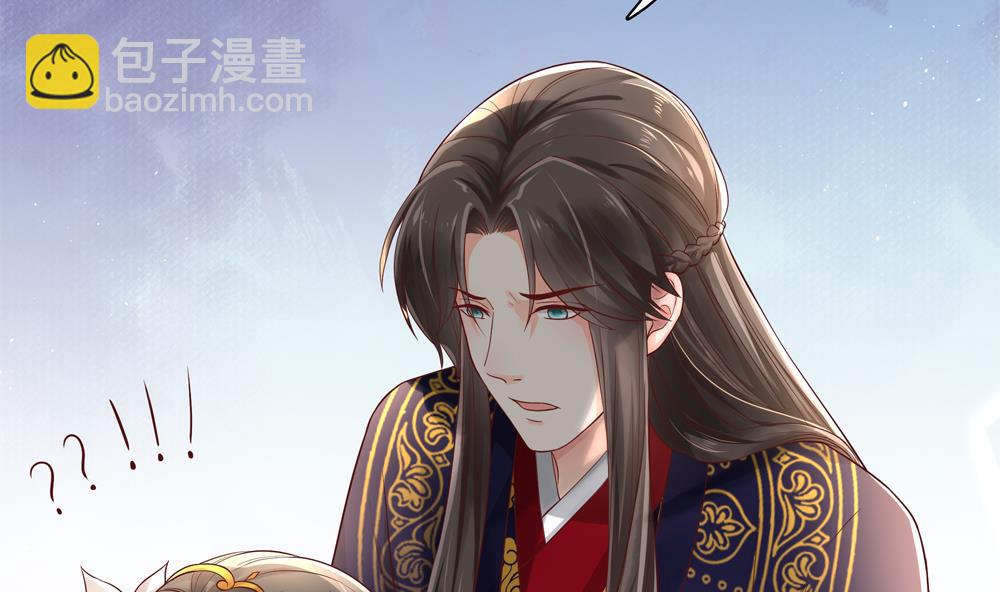 《贪财王妃夫君是个暖宝宝》第70话 咱俩不能在一起 第49页