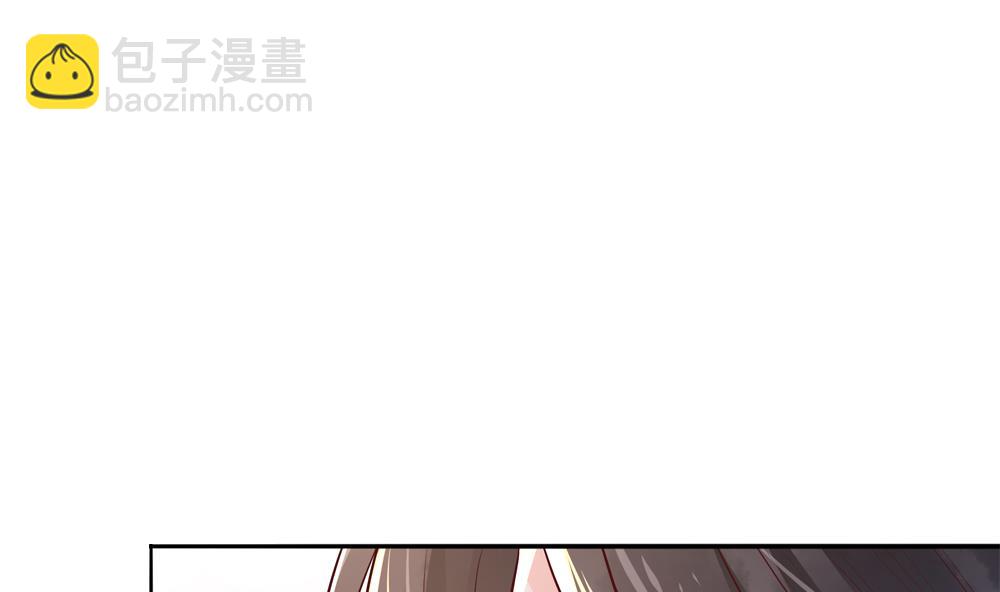 《贪财王妃夫君是个暖宝宝》第70话 咱俩不能在一起 第7页