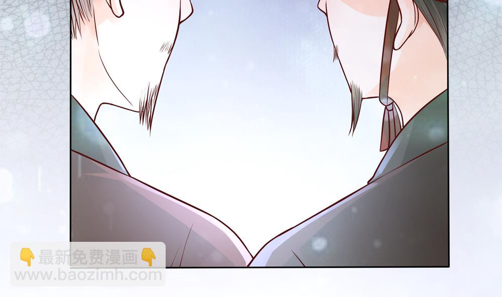 《贪财王妃夫君是个暖宝宝》第69话 你是不是喜欢皇兄 第10页
